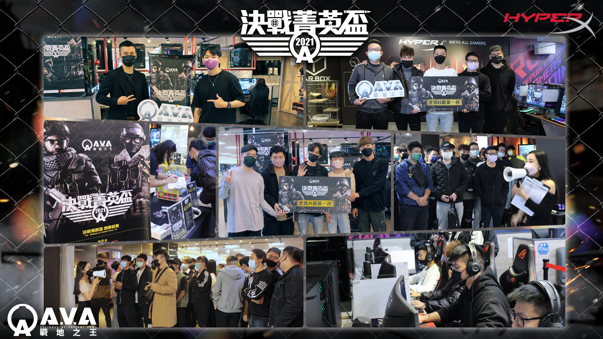 《A.V.A戰地之王》新模式「一生懸命」今日登場 菁英盃總決賽即將開戰！