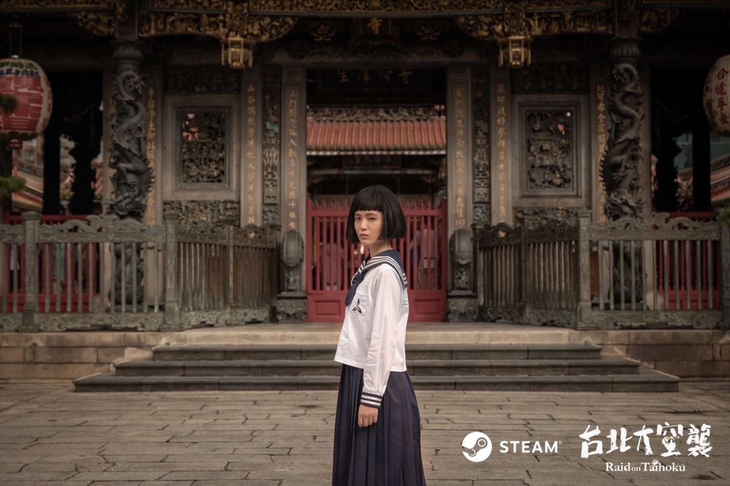 總統府也入鏡！復刻日治北一女制服《台北大空襲》電玩唯美宣傳照曝光
