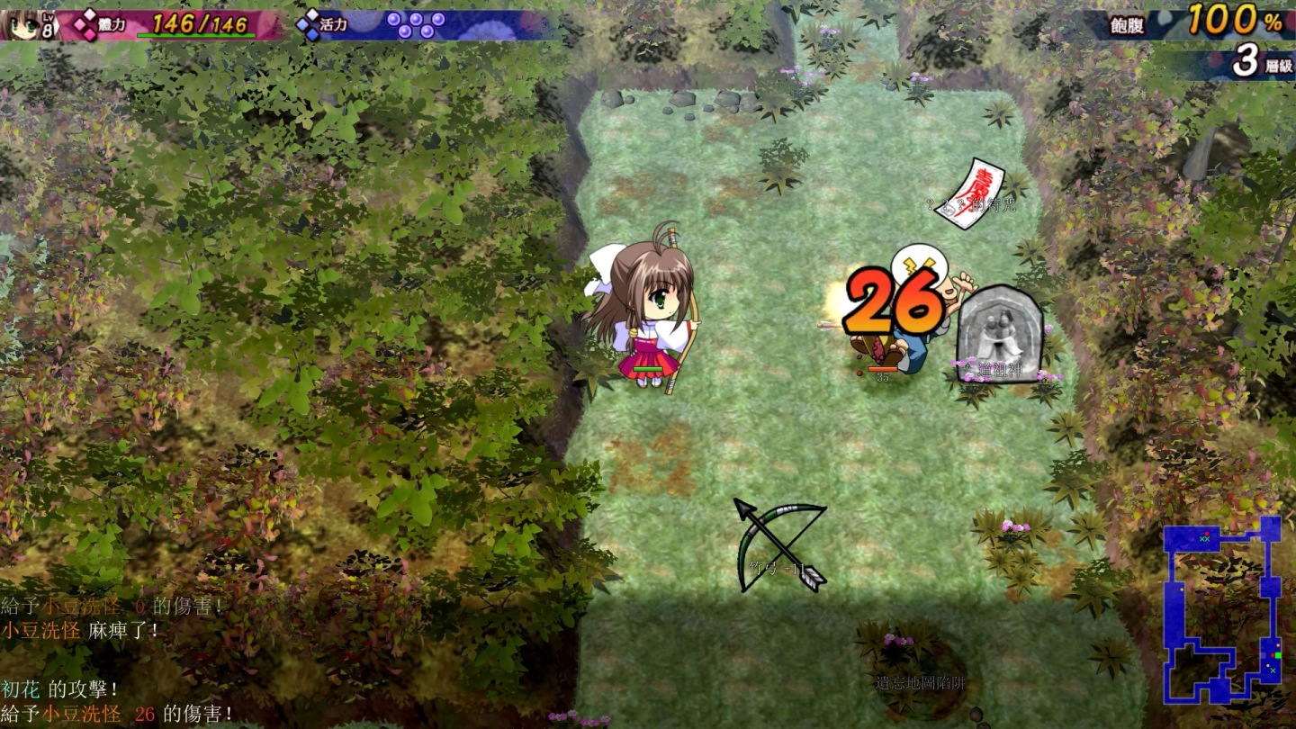 三種作品一次滿足！神樂黎明記《～初花篇、奈津篇、桂香篇～》單機繁中版於Johren平台上架！