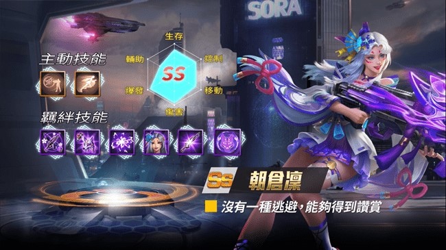 歡慶聖誕迎新年 《魂斗羅：歸來》12月改版玩法再升級，迎接全新SS級英雄「天照狐音」朝倉凜