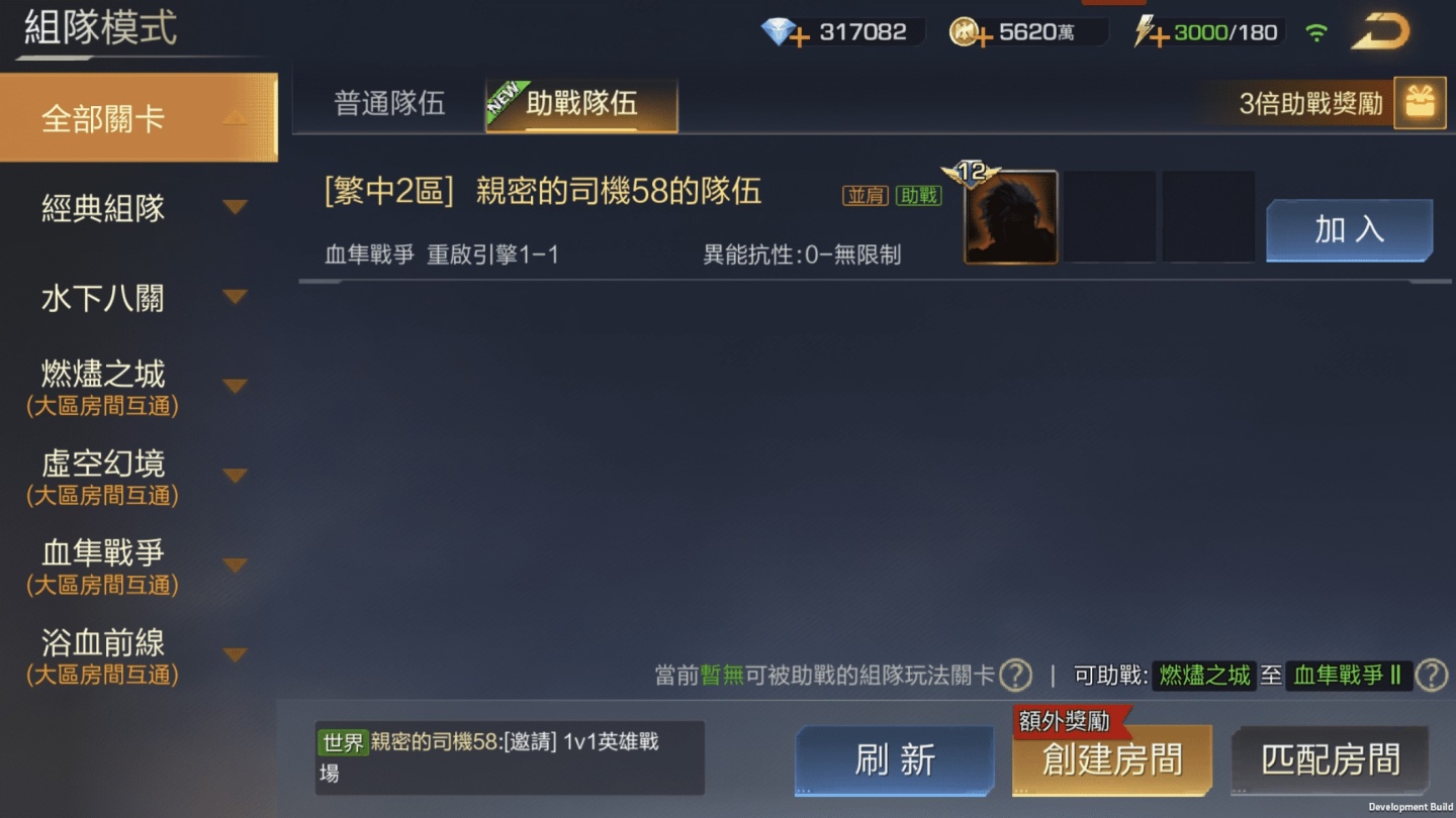 歡慶聖誕迎新年 《魂斗羅：歸來》12月改版玩法再升級，迎接全新SS級英雄「天照狐音」朝倉凜