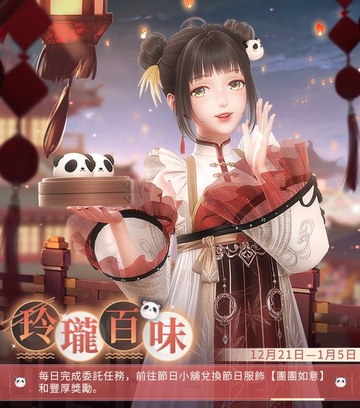 《閃耀暖暖》「玩偶王國奇妙夜」主題活動上線 限時累儲福利同步開啟