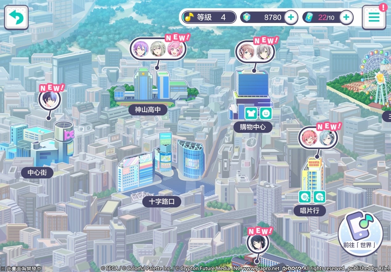 《世界計畫繽紛舞台！feat. 初音未來》聯名主題店在台北登場！前往全家尋找「世界」中初音未來和夥伴們的身影吧！