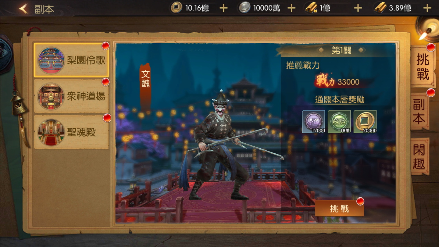 天师敕令，万鬼伏藏！《道士出觀》雙平台正式上線