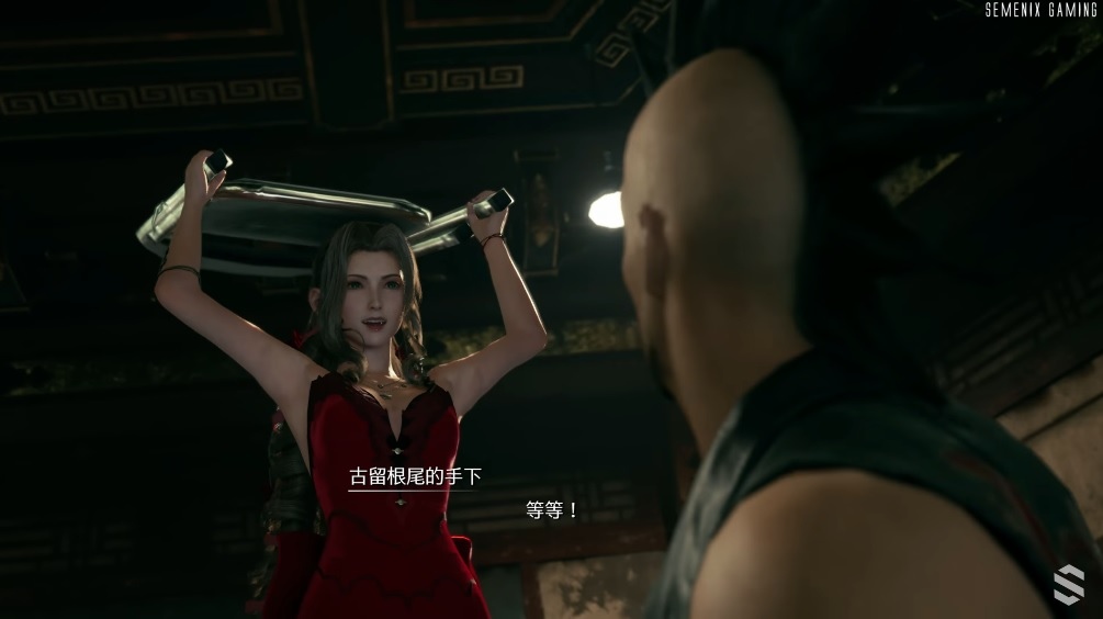 《FFVII 重製版 Intergrade》PC 版 MOD 艾莉絲專武折椅，可敲打施展魔法痛扁敵人