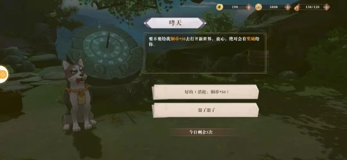 《天地劫：幽城再臨》出現山寨！紫龍遊戲正式起訴《長夜微光》控告抄襲