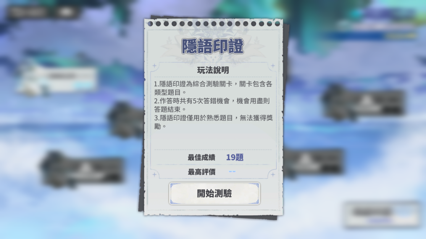 《白夜極光》全新劇情活動「沙漏女王」上線，與凜冽女王一同守護極北之境！