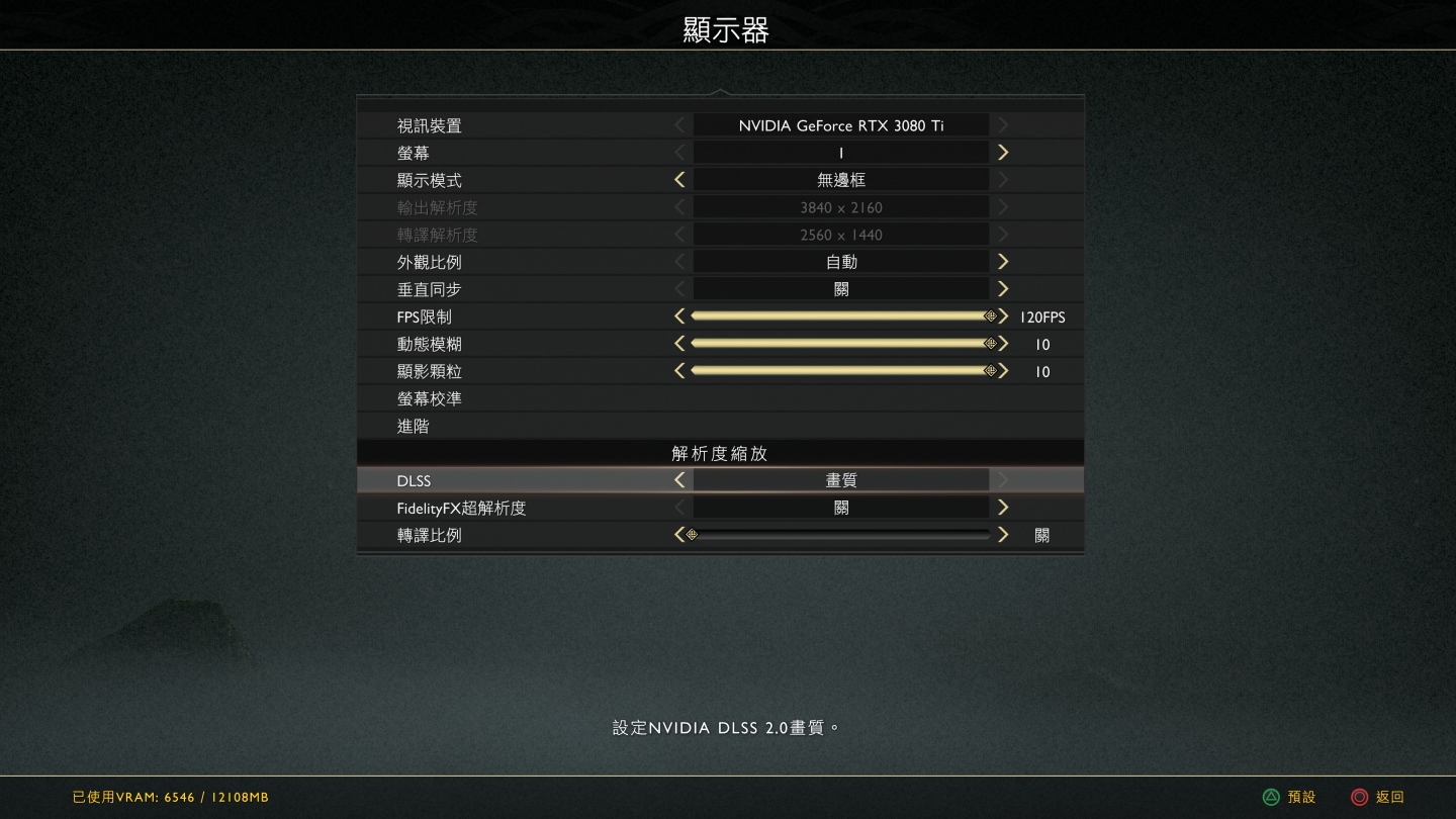 《God of War 戰神》PC 版搶先測試：與克雷多斯父子再啟傳奇旅程，超寬螢幕體驗一鏡到底史詩劇情