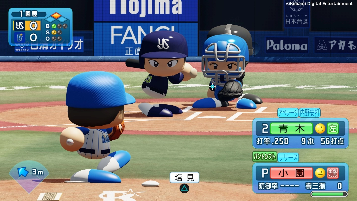 情報 Ebaseball 實況野球22 將於4月21日發售 新線上對戰模式 實況遊樂園 即將開打 Ns Nintendo Switch 哈啦板 巴哈姆特