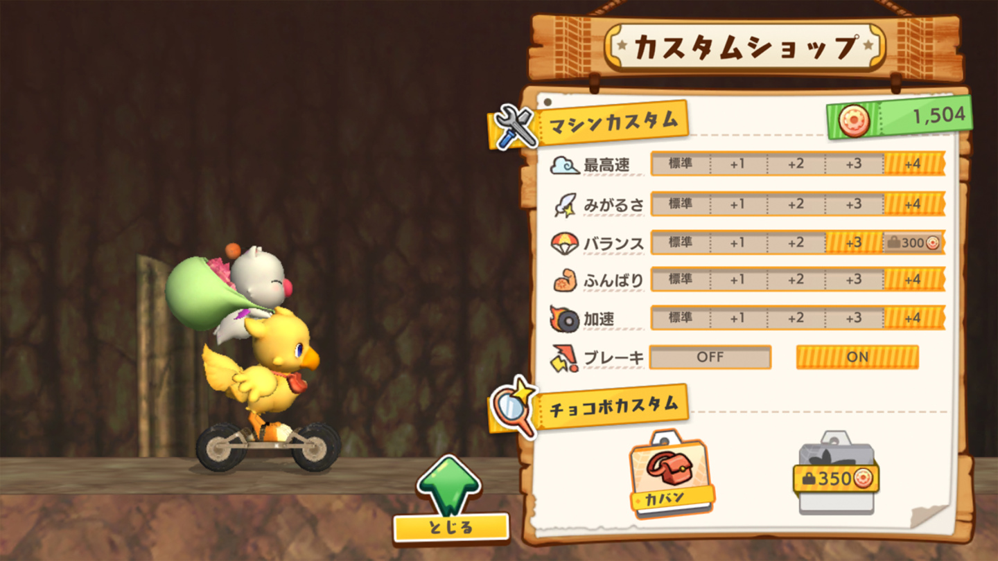 陸行鳥賽車手遊《Chocobo GP》雙平台正式開放下載