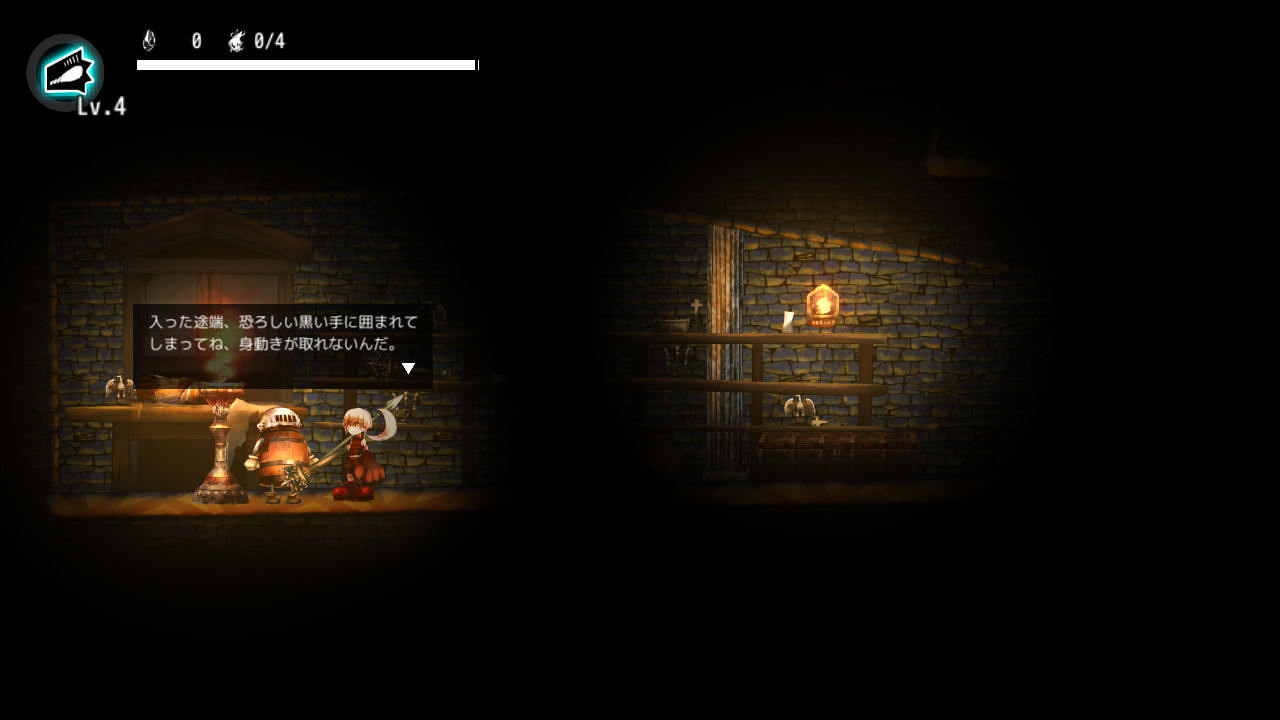 《Necrotopia》發售日決定！蒐集各種零件替換手腕來攻略關卡挑戰強敵