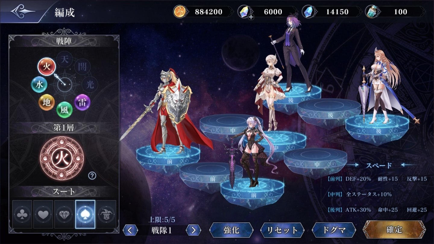 《Seven Sphere》日本 CBT 測試即將展開！官網同步啟動測試招募