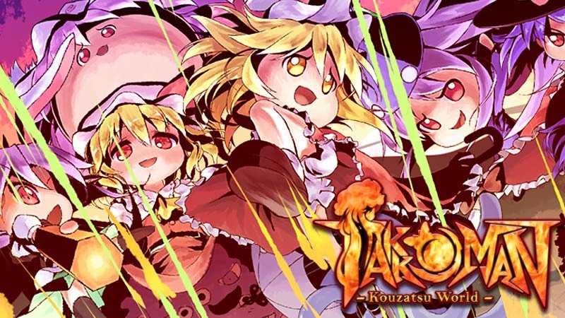 《東方Project》二次創作 2D 彈幕動作《Takkoman -Kouzatu World-》Steam 版即將推出