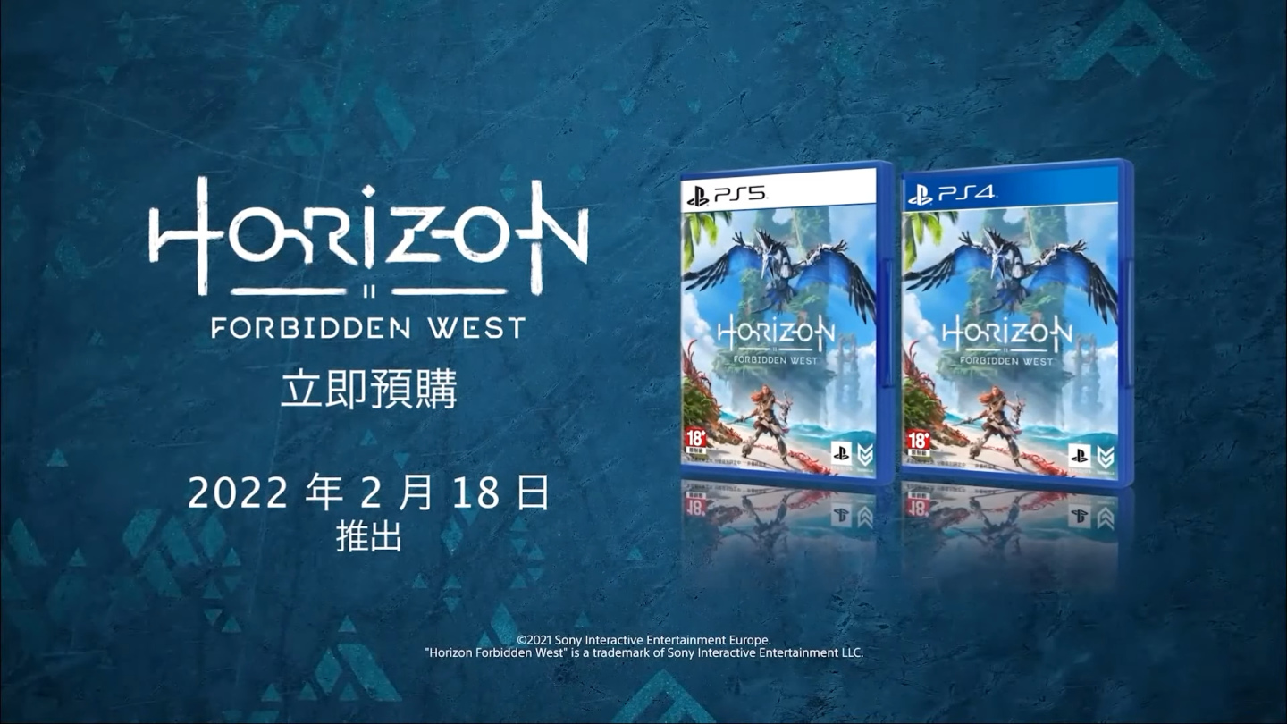 【tgs 2022】《地平線：西域禁地》、《秘境探險：盜賊傳奇合輯》ps5 版開發團隊與台灣玩家分享新作資訊 遊戲基地 Gamebase 9712