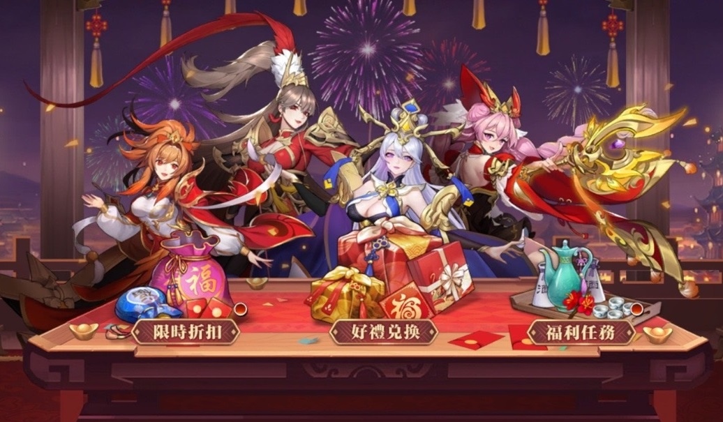 福虎迎春過好年！熊貓遊戲旗下作品新春限定活動即刻展開