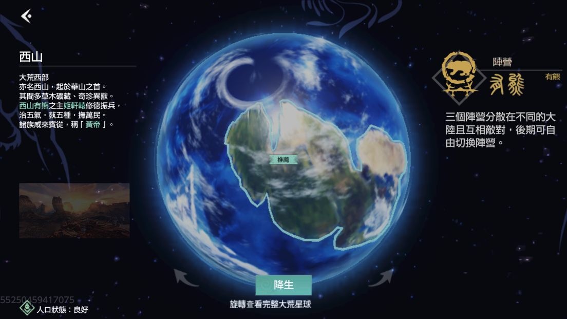 2022年1月新作：春節星光閃爍動力火車《奇蹟MU：正宗續作》＆林心如《永夜星神》＆安心亞《聖樹喚歌》