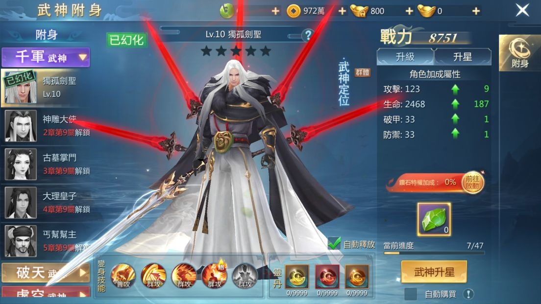 2022年1月新作：春節星光閃爍動力火車《奇蹟MU：正宗續作》＆林心如《永夜星神》＆安心亞《聖樹喚歌》