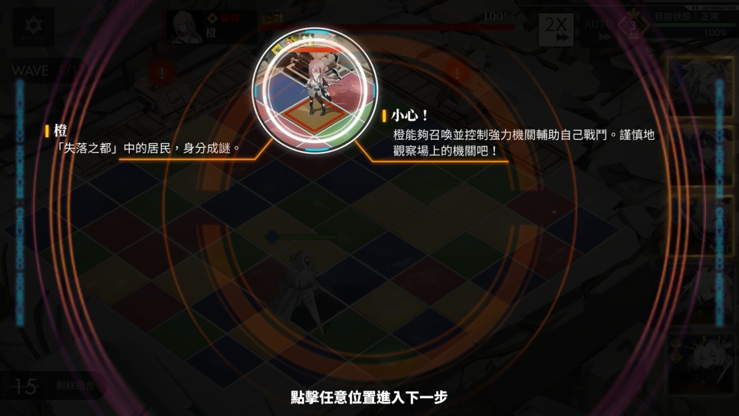 《白夜極光》與《小林家的龍女僕》一同探索新活動「終焉！少女與遺跡 極限地表深度 873m」