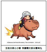 《怪物彈珠》x《境界觸發者》第二彈合作活動即將開跑 人氣角色獸神化・改解禁！