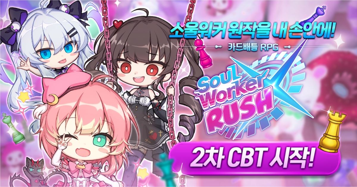 《靈魂行者》戰略新作《Soul Worker Rush》CBT2 即日起韓國正式開測