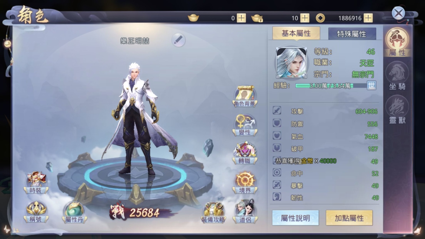 2022年2月新作：經典之作《新信長之野望》＋遊戲卡牌《遊戲王 Master Duel》，放置與修仙遊戲也能輕鬆玩