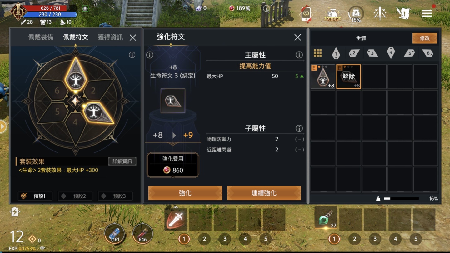 2022年2月新作：經典之作《新信長之野望》＋遊戲卡牌《遊戲王 Master Duel》，放置與修仙遊戲也能輕鬆玩