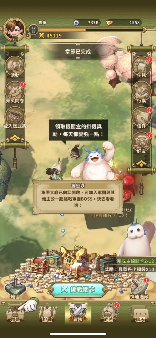 《吞食天地3：放置版》開發團隊無限製作所所長親自帶來遊戲最新情報！主題曲 MV 3/18 首度公開
