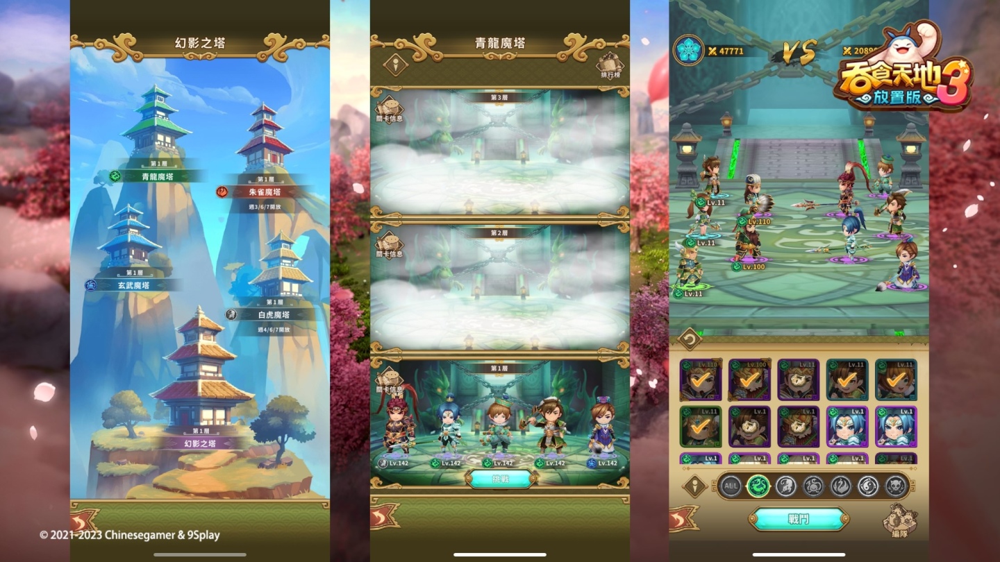 《吞食天地3：放置版》開發團隊無限製作所所長親自帶來遊戲最新情報！主題曲 MV 3/18 首度公開