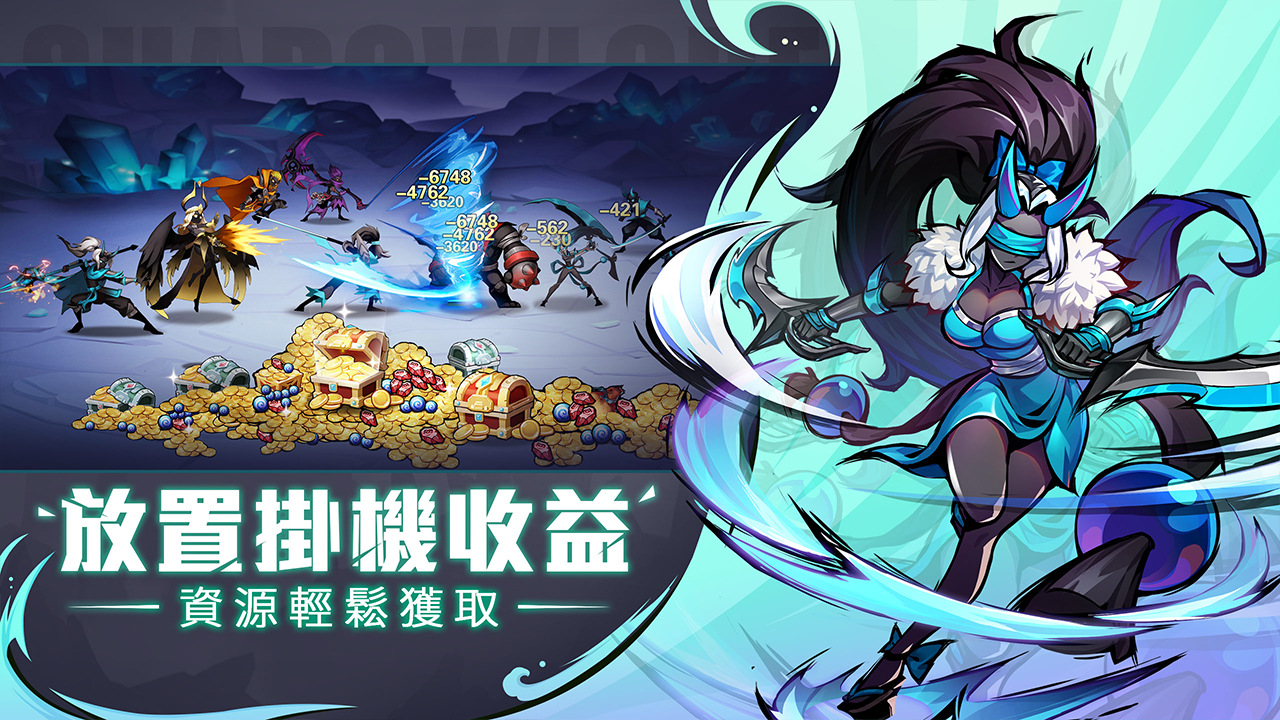 全新放置手遊《暗影傳說》事前預約開放、同步釋出遊戲介紹