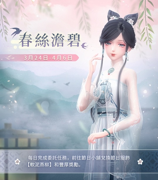 《閃耀暖暖》雙閃耀感應活動「女王的聖誕舞會」復刻 「聯盟小劇場」第三季開啟