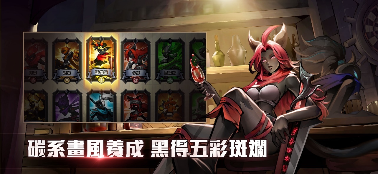 碳系畫風放置掛機遊戲《暗影傳說》正式OB上市