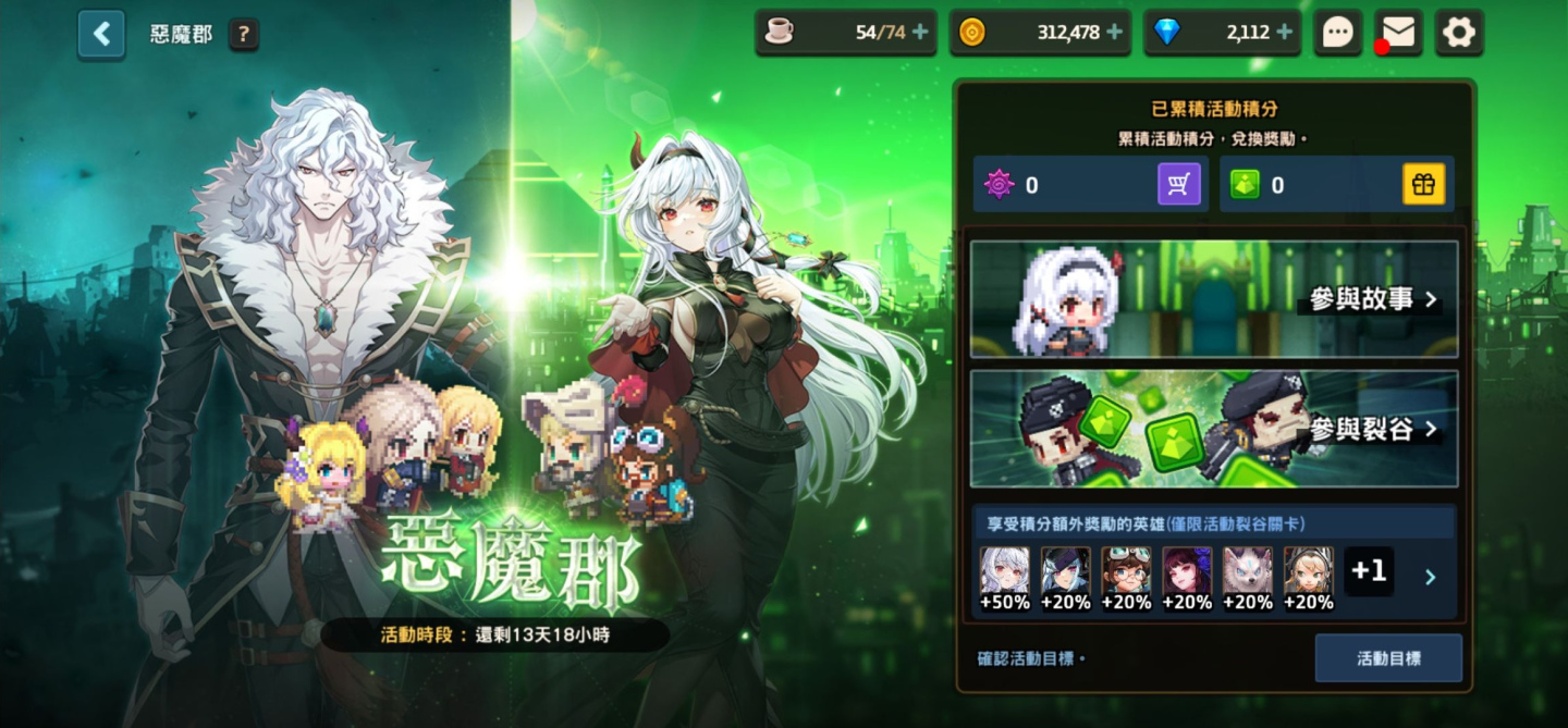 《守望傳說》推出世界14新內容、新英雄「半吸血鬼普莉希拉」以及免費50召喚！