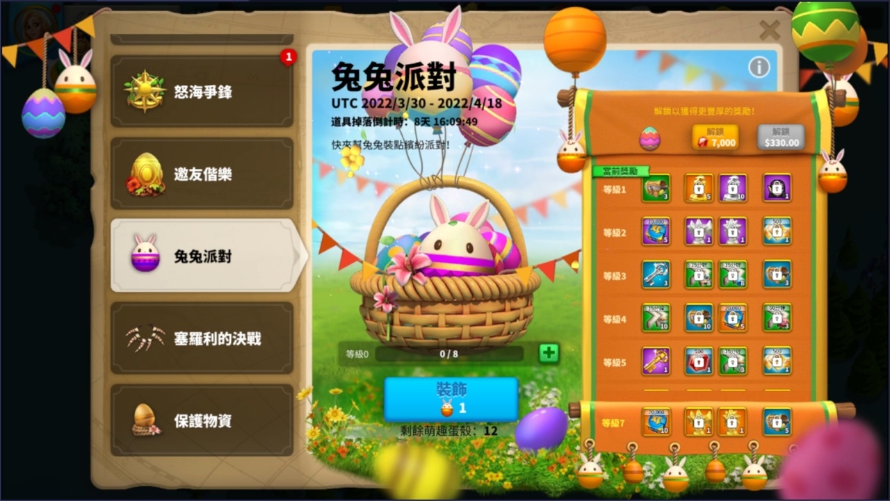 《萬國覺醒》全新步兵統帥登場 電腦版重磅推出 全平台開戰