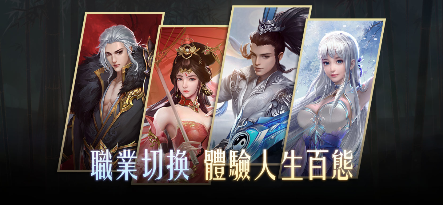 全視角即時3D手遊《劍訣天下》事前預約首曝，人氣女神邀你一起江湖相見