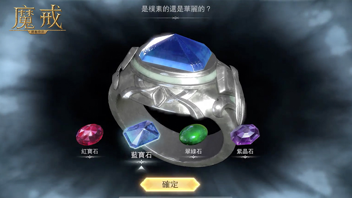 《魔戒：開戰時刻》今日雙平台正式上線 魔戒爭奪大戰即刻引爆