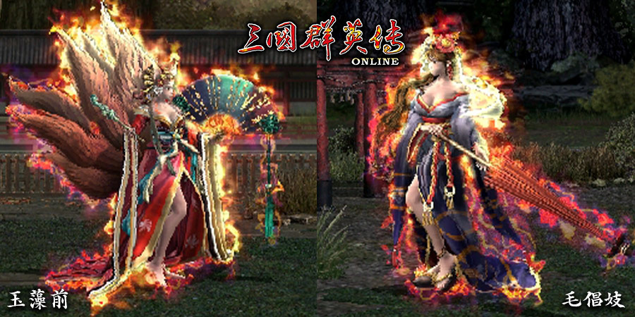 《三国群英传Online》百鬼夜行全新改版 鬼王BOSS、据点塔防战同步登场！