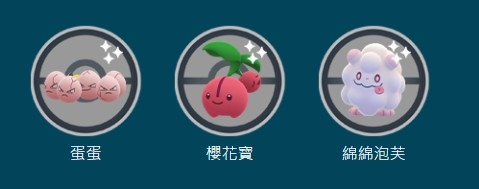 《Pokémon GO》「愛吃的大胃王」活動開跑，究極異獸惡食大王正式登場