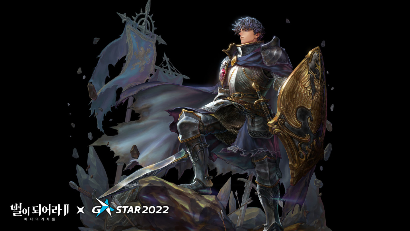 《Dragon Blaze 2：Knights of Veda 星之後裔2：女神騎士》公開新宣傳影片＆最新畫面
