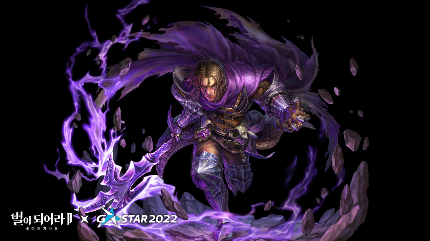 《Dragon Blaze 2：Knights of Veda 星之後裔2：女神騎士》公開新宣傳影片＆最新畫面