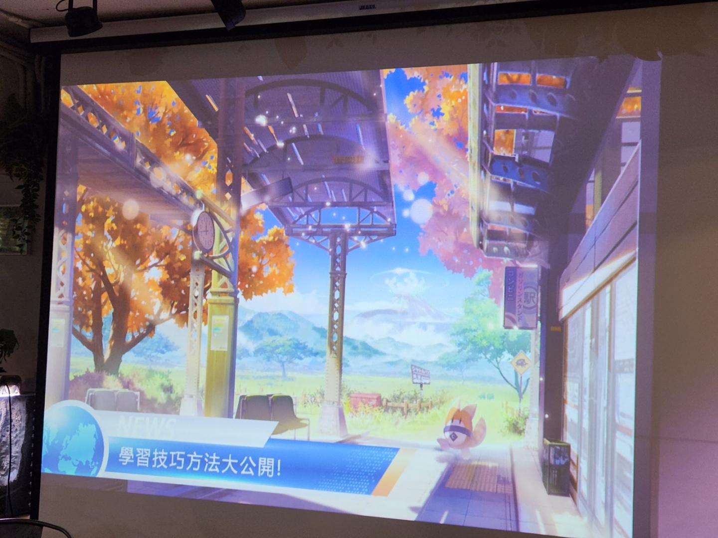 《動物朋友：王國》與真實動物朋友一起遊戲！知名聲優熱唱 PV 首度曝光