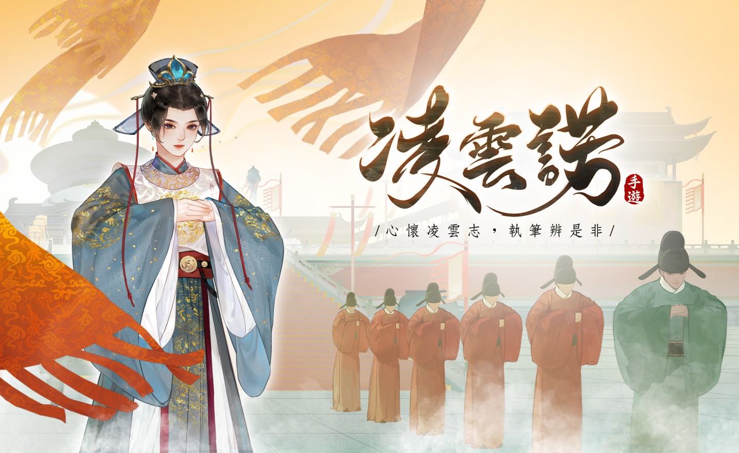 全新女力手遊《凌雲諾》正式上線！讓你探索最美好的自己