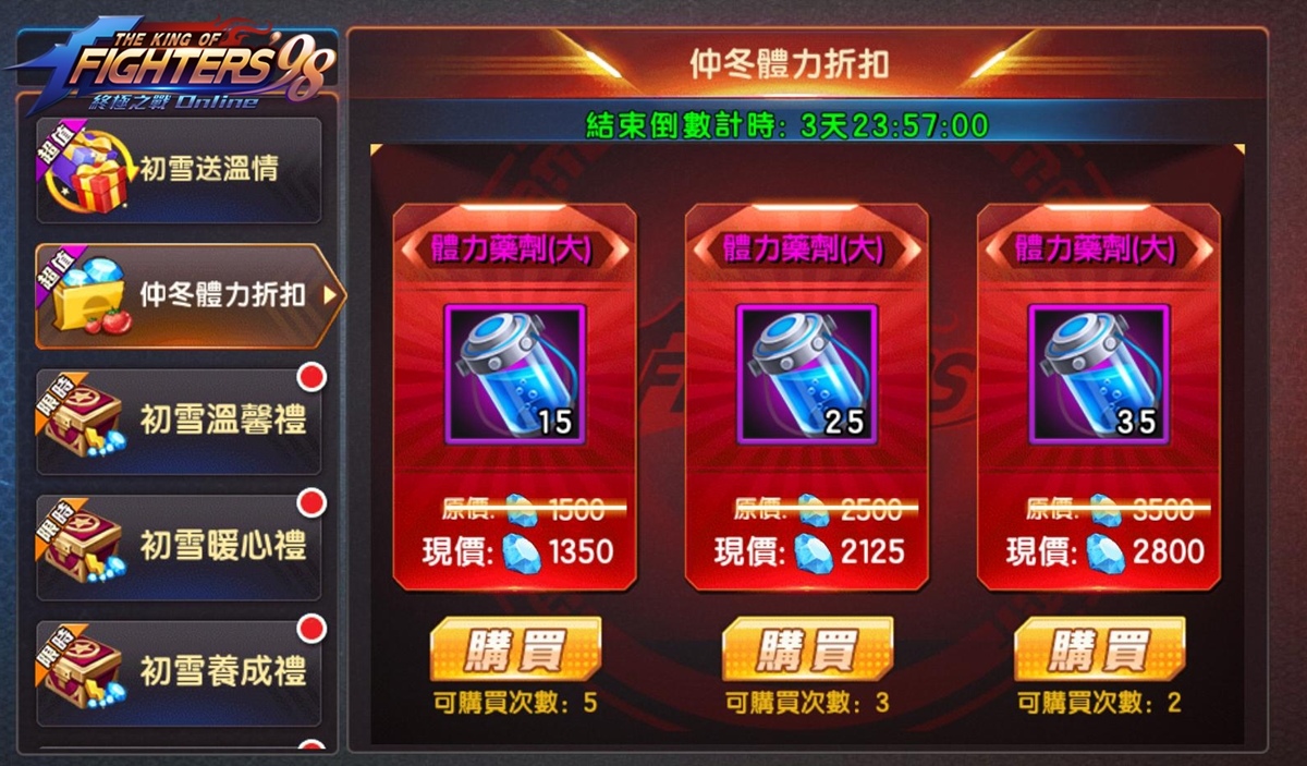 《拳皇 98 終極之戰 OL》邁入七週年 感恩節活動即刻展開！全新版本內容「1v1跨服錦標賽」搶先釋出！