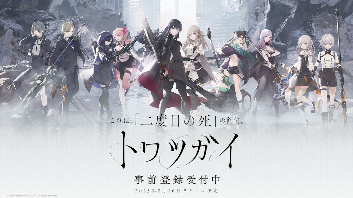 《Towatsugai 永遠雙使》公開登場角色雙子神使新介紹影片