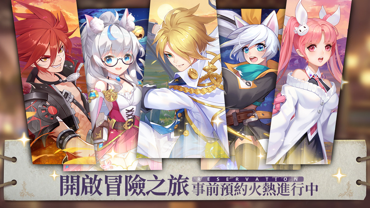 《星界幻想》事前預約活動進行中 釋出聯盟PVP競技玩法詳情