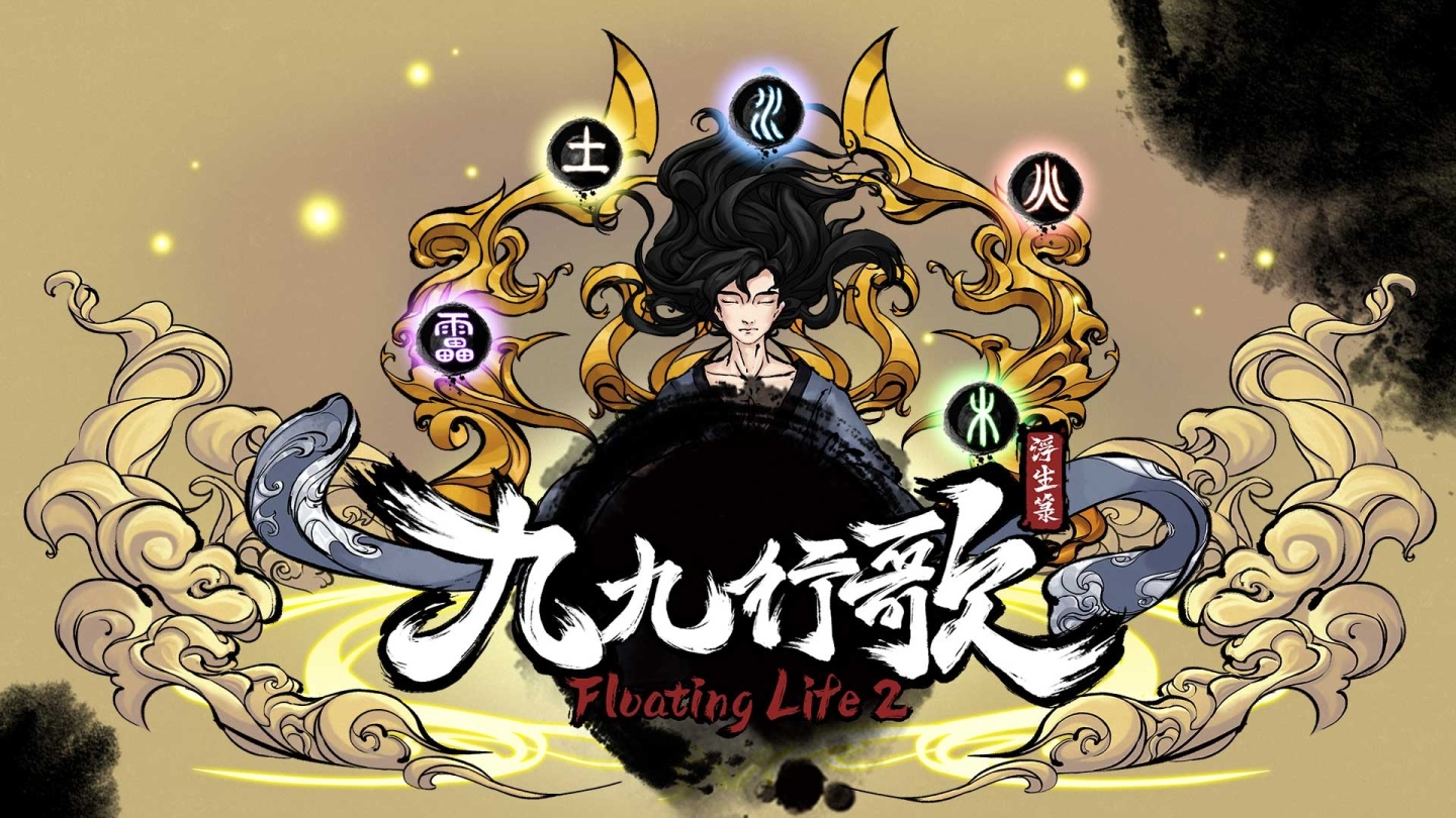 《浮生箓2：九九行歌》參展 2023 WeGame 試玩節，推出新試玩版限時下載