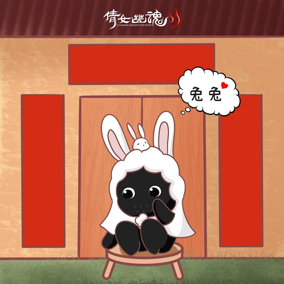《倩女幽魂II》喜兔迎春闖任務 錢兔似錦領好禮