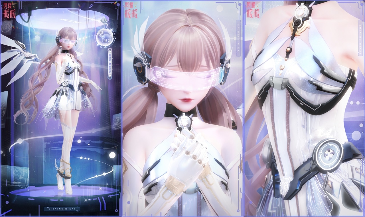 《閃耀暖暖》限時感應活動「代號：Ai」開啟 非凡服飾「蜜意年年」免費獲得