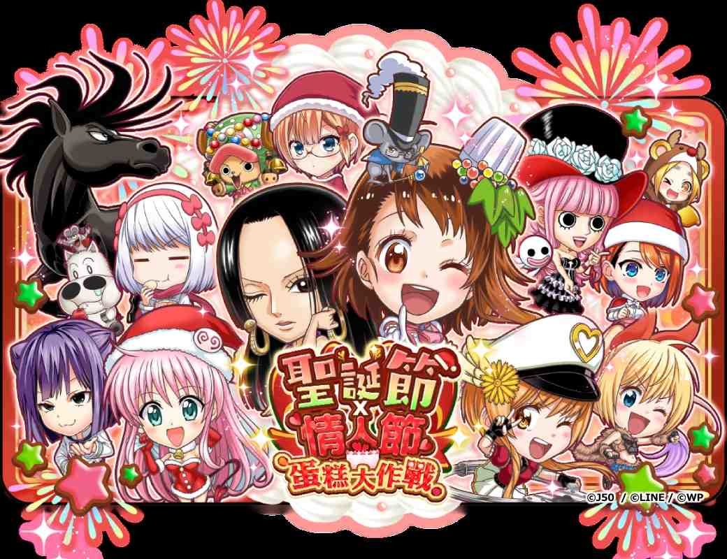 魔法甜點師小咲登場！《JUMPUTI HEROES 英雄氣泡》聖誕節x情人節 蛋糕大作戰活動開跑！