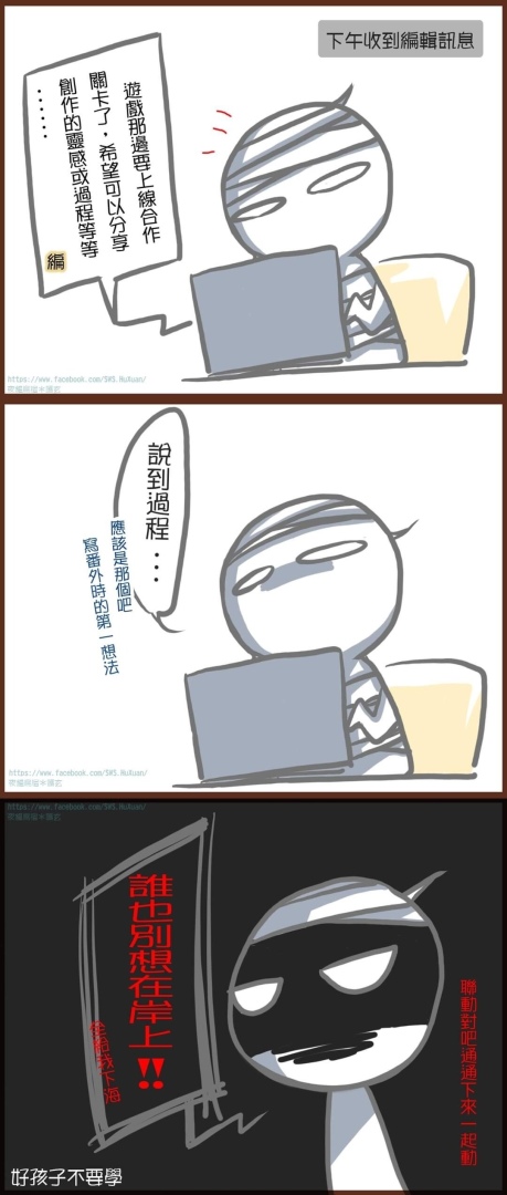 最衰小的穿越者到來？《Gang Start：異世界極道傳說》x《特殊傳說》合作情報