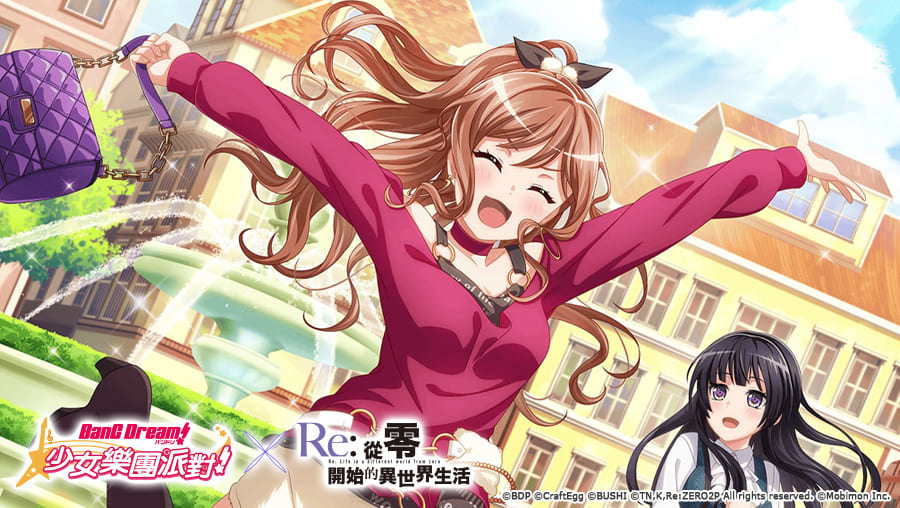 《BanG Dream! 少女樂團派對》×《Re:從零開始的異世界生活》連動第2彈開跑！